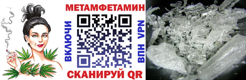 Купить где  Приморск  Амфетамин VHQ 