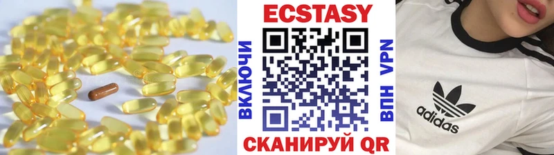 ЭКСТАЗИ XTC  Купить закладки  Приморск 