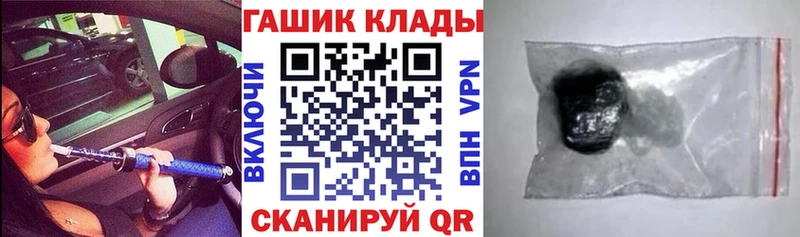 ГАШИШ hashish  Купить закладки  Приморск 