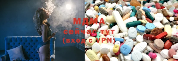 герыч Вязьма