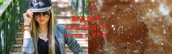 шишки Вяземский
