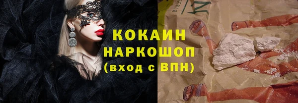 герыч Вязьма