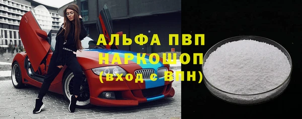герыч Вязьма