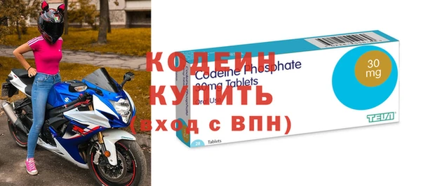 герыч Вязьма