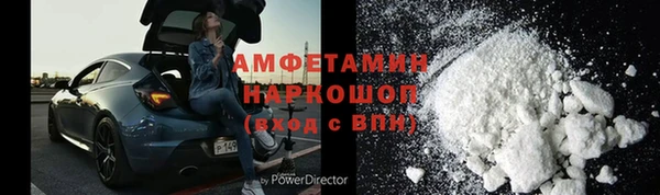 шишки Вяземский