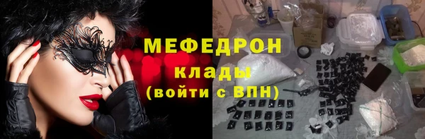 герыч Вязьма