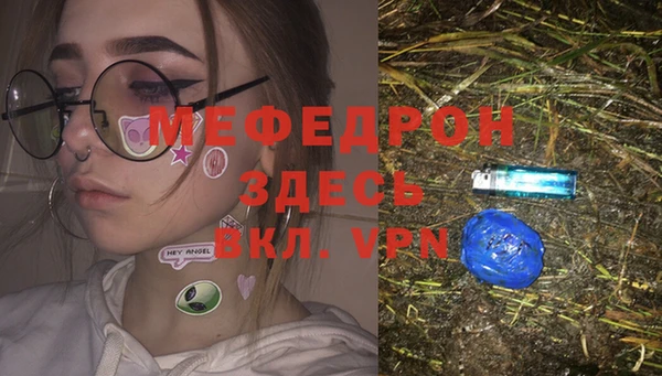 прущая мука Вязники