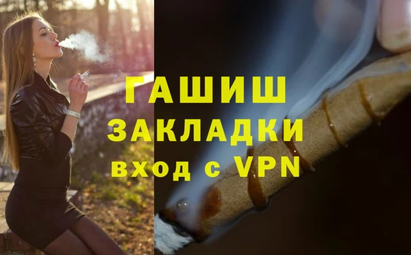 прущая мука Вязники
