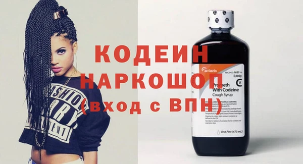 герыч Вязьма