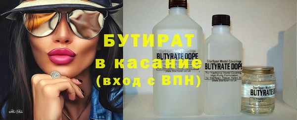 прущая мука Вязники