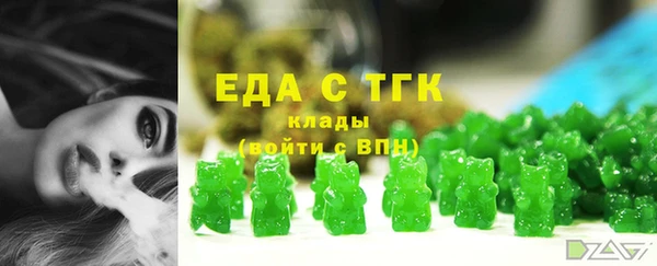 шишки Вяземский