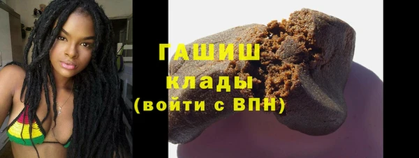 герыч Вязьма