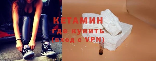прущая мука Вязники
