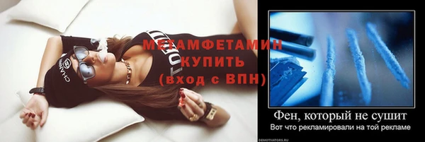 герыч Вязьма