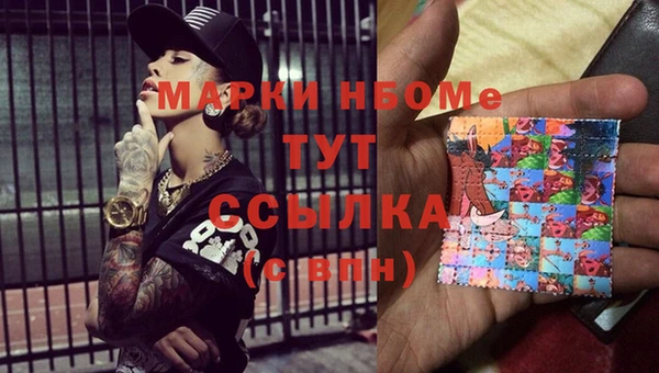 герыч Вязьма