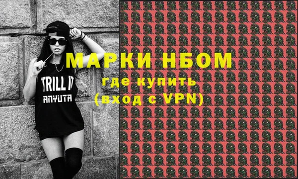прущая мука Вязники