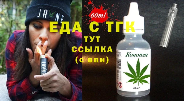 герыч Вязьма