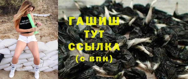 шишки Вяземский