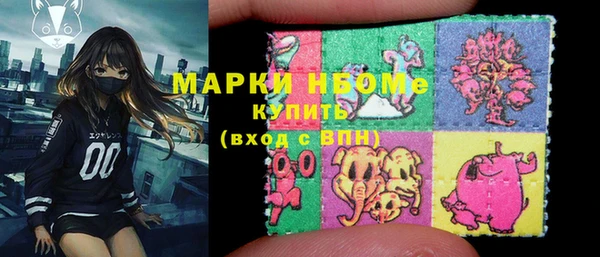 герыч Вязьма