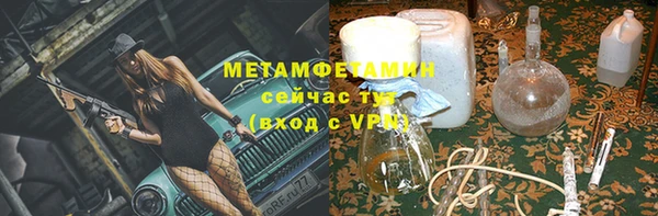 прущая мука Вязники
