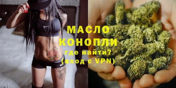 герыч Вязьма