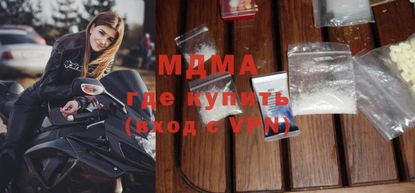 герыч Вязьма