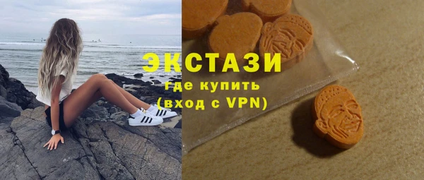 шишки Вяземский