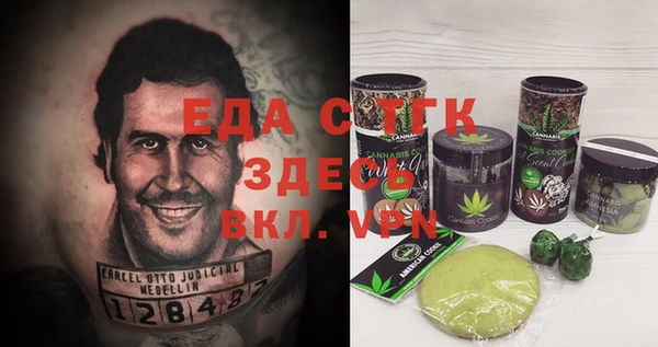 герыч Вязьма