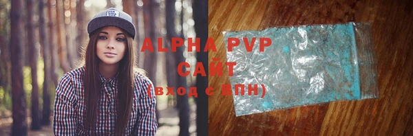 герыч Вязьма