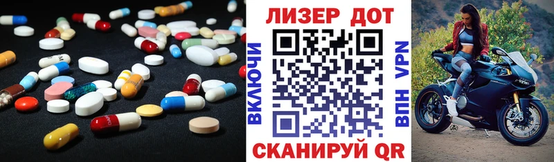 Купить  Приморск  Лсд 25 экстази ecstasy 