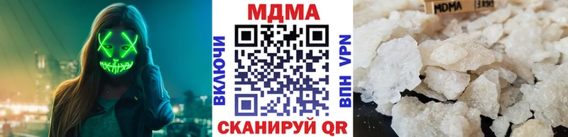 Купить закладки  Приморск  МДМА VHQ 