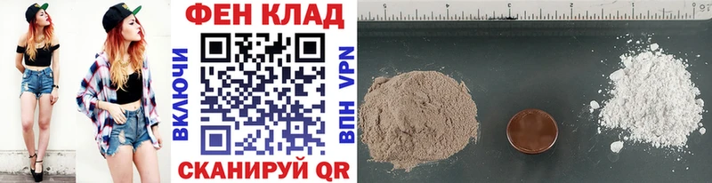 МЕТАМФЕТАМИН мет Купить Приморск