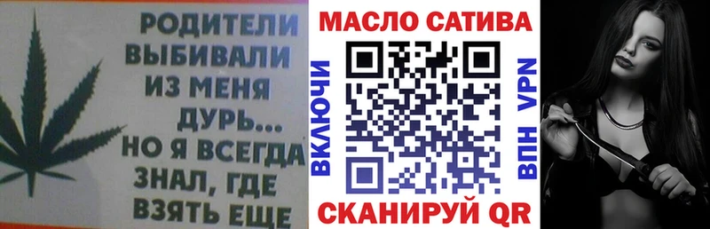 ТГК гашишное масло  Купить где  Приморск 