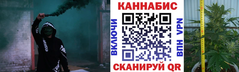 Купить где  Приморск  Канабис гибрид 